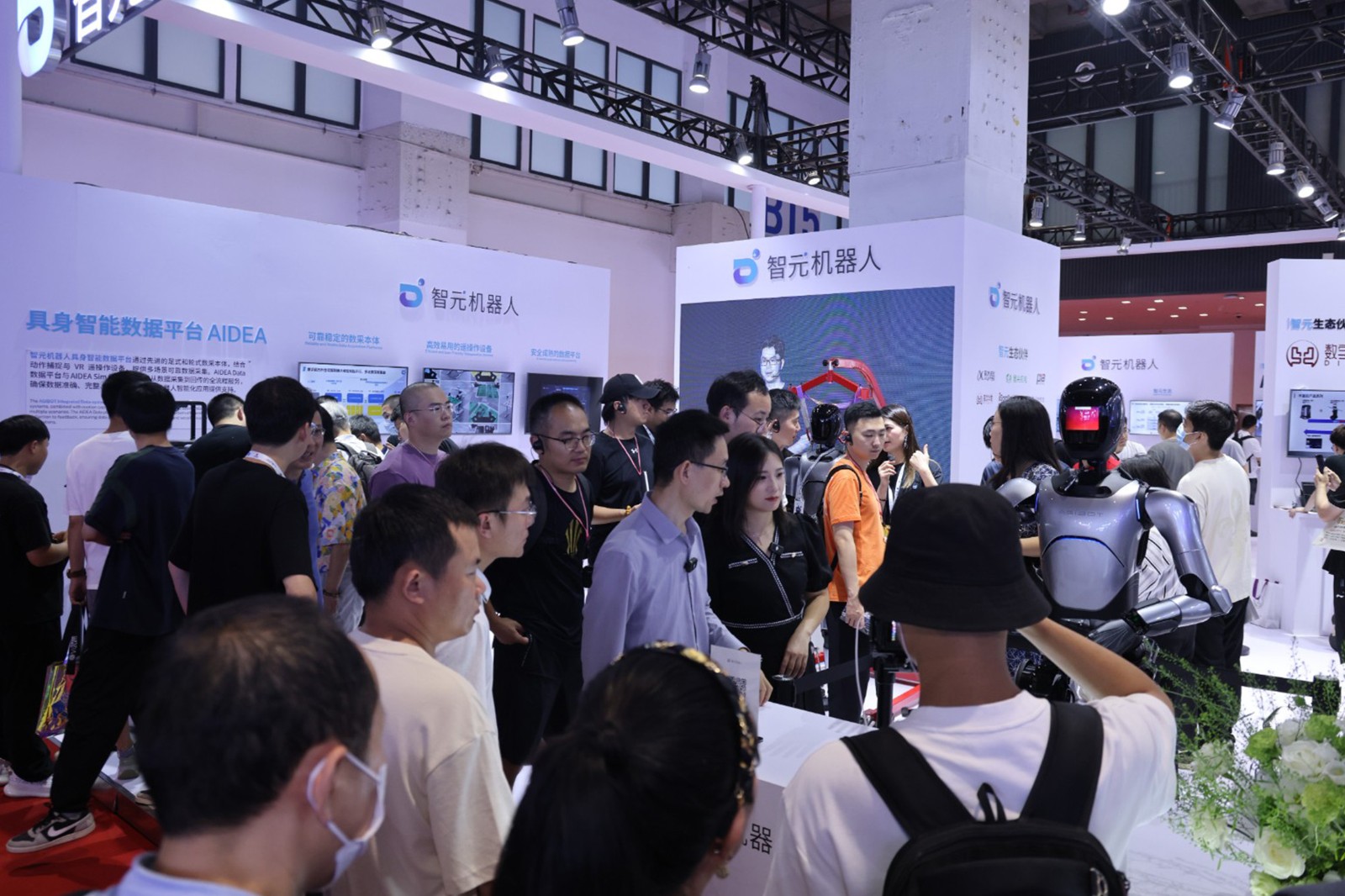 乐鱼机器人亮相世界机器人大会WRC